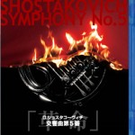 【BD/DVD】D.ショスタコーヴィチ　交響曲第5番「革命」より（2009年）